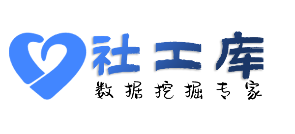 滴滴社工库雾都宾馆开房记录